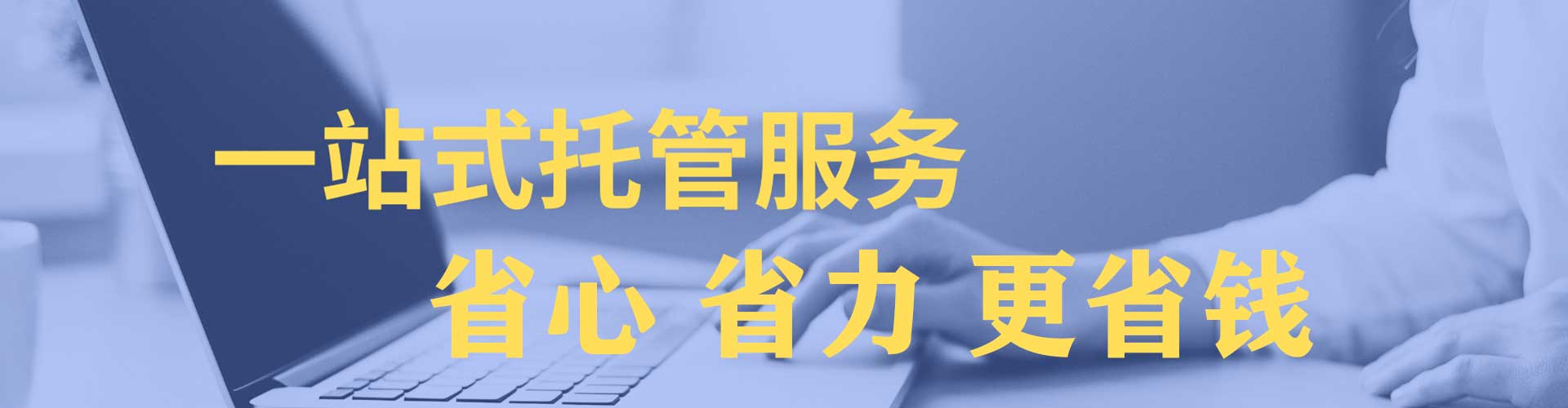 连山信息流推广