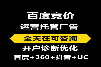 网站SEM托管优化案例：从零到一的蜕变